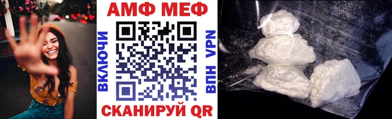 АМФЕТАМИН Premium  Оханск 