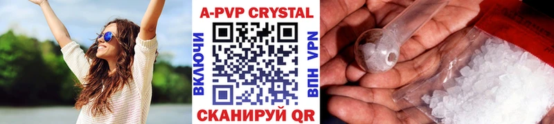 закладки  Оханск  Alfa_PVP мука 