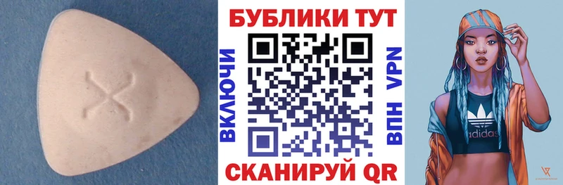 купить наркотик Оханск Ecstasy 280мг