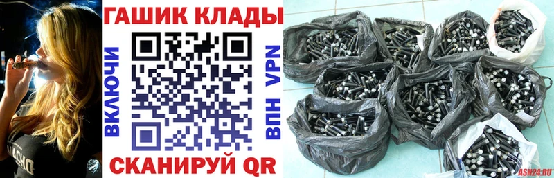 ГАШИШ ice o lator купить наркотик Оханск