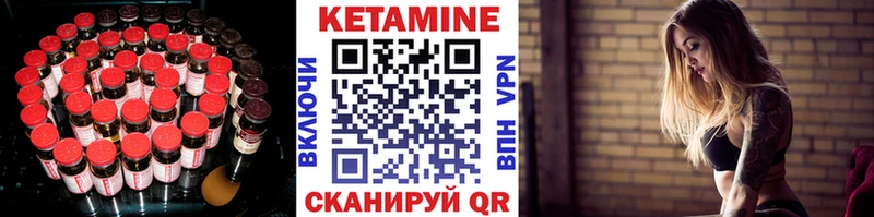где купить наркотик  Оханск  Кетамин VHQ 