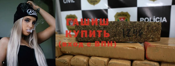 первитин Арсеньев