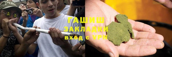 первитин Арсеньев