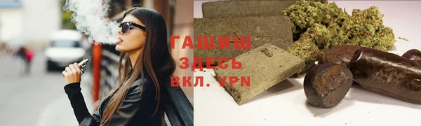 первитин Арсеньев