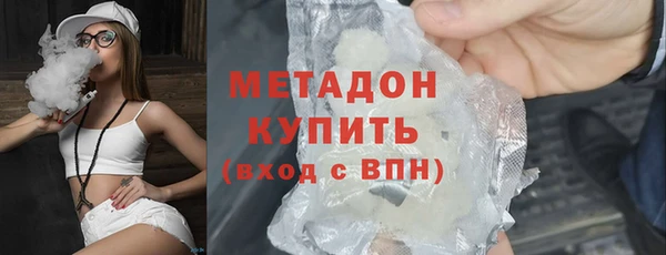 герыч Армянск