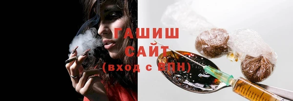 первитин Арсеньев