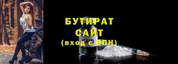 первитин Арсеньев