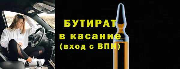 герыч Армянск