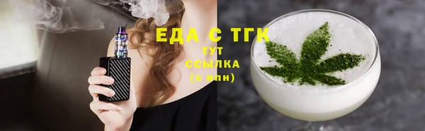 первитин Арсеньев