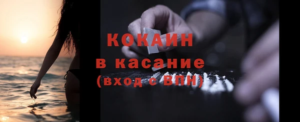 первитин Арсеньев