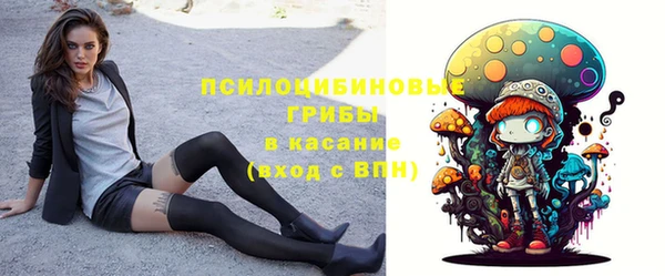 герыч Армянск