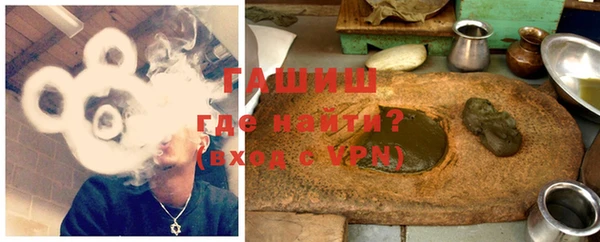 первитин Арсеньев