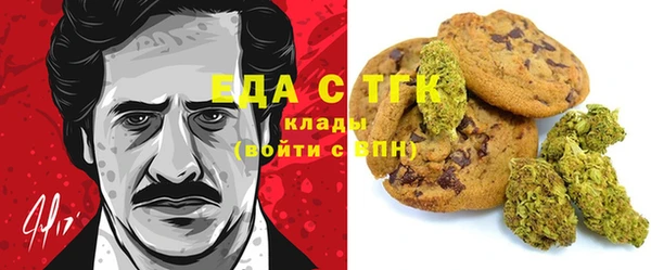 первитин Арсеньев