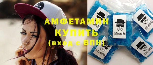 меф VHQ Сафоново