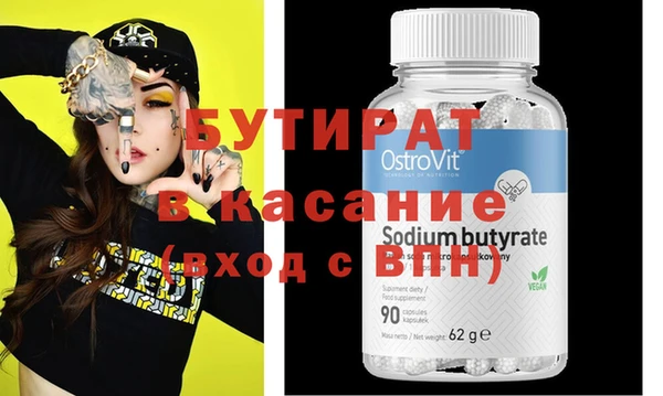 хмурый Аркадак