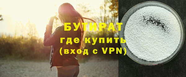 герыч Армянск