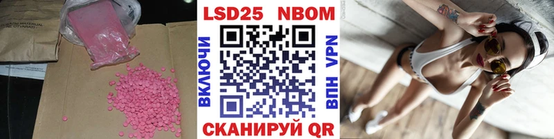 МЕГА   Оханск  LSD-25 экстази кислота 