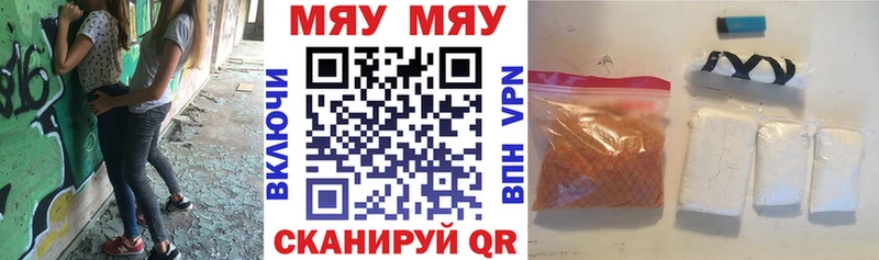Меф мука Оханск