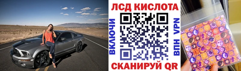 Марки N-bome 1,5мг  Оханск 