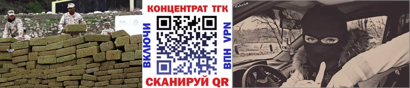 ТГК Wax  Оханск 