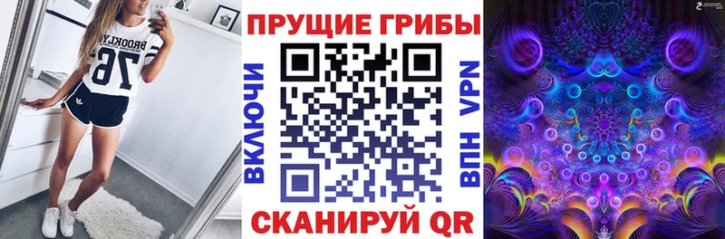 Галлюциногенные грибы GOLDEN TEACHER  Оханск 