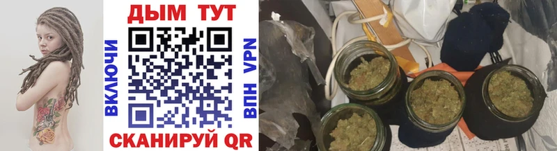 Бошки Шишки OG Kush  Оханск 